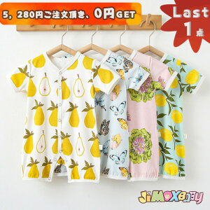 y[zLast1_A5,280~ȏゲA0~GETIjimaxbaby5_3680~80cmxr[@p[X@@EoEE@OJ@V@Ԃ@_炩@ĕ@@