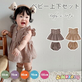 【即納】60cm/70cm/80cm/90cm/100cm2点セット　チェック柄　ギンガムチェック　夏服　シャツ×ショートパンツ　セットアップ　カジュアル　フレア　ノースリーブ　綿　シンプルなデザイン　可愛い　夏服　トップス　子供服　ベビー服 新生児