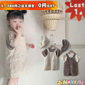 N[|zzy[zLast1_A5,280~ȏゲA0~GETI jimaxbaby5_5280~ 100cm@Txbg@ʕ@V[g@q@xr[@ĕ@̎q@@j̎q@q