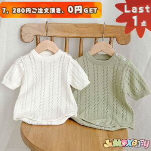 y[zLast1_A7,280~ȏゲA0~GETIjimaxbaby5_5280~70cm xr[@p[X@@I[C@߁@ā@킹₷@@̎q@Ԃ񕞁@j̎q