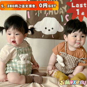 N[|zzy[zjimaxbaby5_3680~ 90cm xr[@p[X j̎q@xr[@Txbg@`FbN@MK`FbN@p[X@p[X@I[C@_