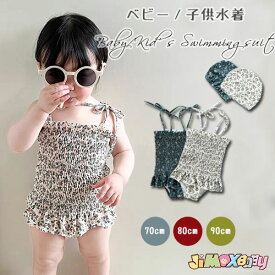 70cm/80cm/90cmベビー水着　ガールズ水着 ベビー水着　赤ちゃんの水着　2点セット　花柄　キャミ　女の子　水着　女子　子ども水着　キッズ水着　子供服 キッズ 女の子 水着　プールグッズ 女子 女児 子供　スイムキャップ　セパレート