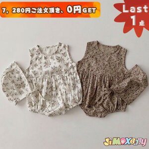 y[zLast1_A7,280~ȏゲA0~GETIjimaxbaby5_3680~ 80cm/90cm xr[@p[X@2_Zbg@Xq@ԕ@̎q@ĕ@ā@I[C@tA@ā@