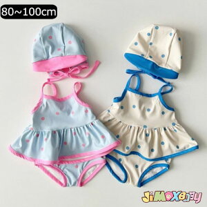 80cm/90cm/100cm u[֑vK[Y xr[@3_Zbg@ʕ@L~@m[X[u@@Ԃ̐@̎q@q LbY ̎q @v[ObY q 