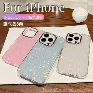 �؍��l�C �V�F�����`�[�t �t���b�V���p�E�_�[ �������P�[�X iPhone17 17Air�P�[�X ��l�� iPhone16 16pro �P�[�X �V���v�� iphone15Plus TPU�ގ�