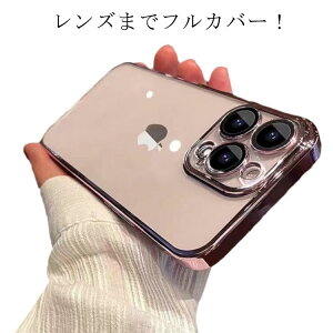 �����Y�܂Ńt���J�o�[ iPhone15�P�[�X iPhone13 Pro xs �N���A iPhone12 iphone14�P�[�X iPhone15 �X�}�z�P�[�X �X�}�[�g�t�H���P�[�X �� xr Max