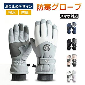 ��� �����Y ���f�B�[�X �o�C�N ���]�� �O���[�u �h�� �h�� ���N�� �~ �A�E�g�h�A �S�w �X�}�z�Ή� �h�� �� �~�p �X�m�[�{�[�h �X�L�[ �~�� ���� �X�}�[�g�t�H���Ή�