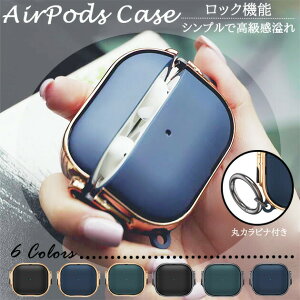 AirPods4 Pro 3 �P�[�X ���b�N�t�� AirPods Pro2 Pro3�P�[�X �L���L�� �G�A�[�|�b�Y�v��3 ��4���� �C���z�� �J�o�[ �G�A�|�b�Y4
