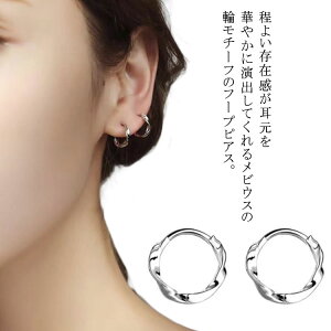 ���r�E�X�̗� �s�A�X S999�� �����^�b�`�s�A�X 12mm 16mm �V���o�[ �Z�O�����g ��i �V���v�� �t�[�v�s�A�X �t�[�v �A�N�Z�T���[ �����Y ���f�B�[�X �z���C�g �L�O�� ���E�ȒP