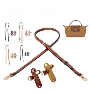�����V�����p�X�g���b�v �V�����_�[�o�b�O��p ��1.2cm �n���h�o�b�O�p�V�����_�[�x���g ���������\ ��1.2cm �V�����_�[�o�b�O��p