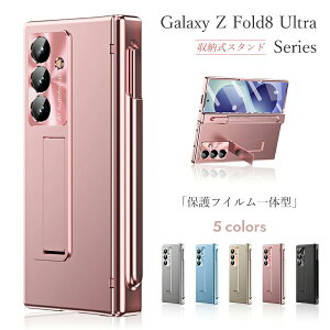Galaxy Z fold 8 Ultra �P�[�X Fold 7 z galaxy 6 �y���X���b�g S + �q���W