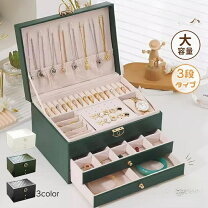 楽天市場】ダイヤル式 キーボックス（ジュエリー・アクセサリー）の通販