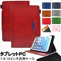 楽天市場】ドラゴン タッチ タブレットの通販