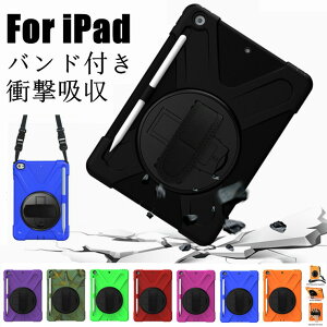 �ꕔ�݌ɔ��� iPad Air6 �P�[�X ��11���� A16 ��9���� ��10���� �J�o�[ Pro 11�C���` 1 �w�ʃJ�o�[ ��8����