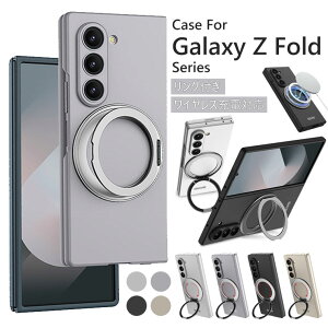 �ꕔ�݌� Galaxy Z Fold7 �P�[�X �}�O�l�b�g �����O�t�� Fold6 ���C�����X�[�d Fold 6 SC-55E �J�o�[ �ϏՌ� �I�V�� �ԍ� �X�^���h�@�\