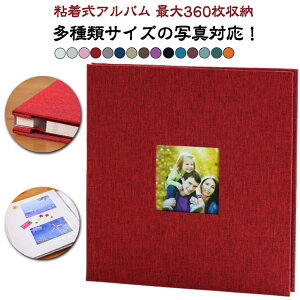 Jbv t@C 䎆 Ao tHgubN  S40y[W L KG 2L A4ʐ^[ ʐ^Ao j e \^Cv a DIY  27×28cm tHgAo