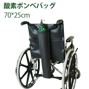 介護用品 酸素ボンベ 携帯用」の人気商品一覧 | 安い商品を通販サイト 