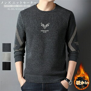 �Z�[�^�[ �����Y �j�b�g �v���I�[�o�[ �j�b�g�Z�[�^�[ ���N�� ���[���j�b�g ���� �h�� �g���� �������� �g�b�v�X ������� �傫���T�C�Y �J�W���A�� �t�@�b�V���� �V�j�A �a�m �~��