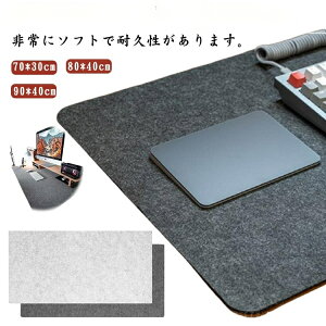��^ �t�F���g �f�X�N�p�b�h �}�E�X�p�b�h �f�X�N�}�b�g 70*30cm 80*40cm 90*40cm �f�X�N �}�b�g �e�[�u���}�b�g PC�}�b�g �m�[�g�p�\�R�� ���킢�� �w�K�� �p�\�R��