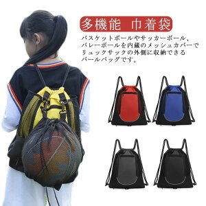 バレーボール スポーツバッグ リュック の人気商品一覧・価格比較 - 価格 com