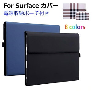 surfacego2�P�[�XSurfacePro9�P�[�Xsurfacepro8�P�[�Xsurfacepro7�P�[�Xsurfacepro4�P�[�XMicrosoftSurfacePro�ی�P�[�X�T�[�t�F�X�v��