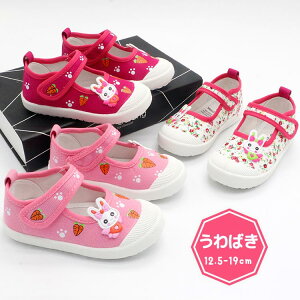 �㗚�� ����΂� �L�b�Y �q���C ��C �������� �}�W�b�N�e�[�v �x�r�[ ���� ������� �� ���킮�� �q�� �X�N�[���V���[�Y �ۈ牀 �c�t�� �V���w �L�b�Y�C �����V���[�Y �V����