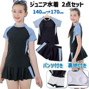 2_Zbg LbY  ̎q XN[ Zp[g gbvX V[gpctXJ[g X|[cEGA q XCEFA Z w w L WjA fC[X