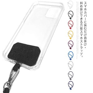 �X�}�z �l�b�N�X�g���b�v �X�g���b�v�z���_�[ �΂ߊ|���X�g���b�v ��|�� �V�����_�[�X�g���b�v �P�[�X�ɋ��ނ��� �������� �����h�~ ����h�~ �g�уX�g���b�v Galaxy iphone Xiaomi