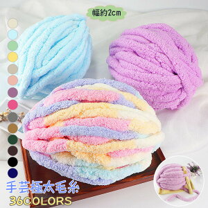 �S36�F �`�����L�[�j�b�g �ю� 500g �`�����L�[���[�� ���[�� ��2cm DIY ��| �ۉ� �u�����P�b�g ��҂ݎ� �ɑ��ю� �҂ݕ� �}�b�g �y�b�g�}�b�g ������ �n���h���C �ɑ� �ѕz
