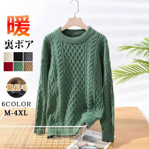 �Z�[�^�[ �j�b�g �����Y �N�[���l�b�N �P�[�u�� ���N�� �j�b�g�Z�[�^�[ �j�b�g�\�[ �g�b�v�X �P�[�u���j�b�g ���n ���{�A ������� ��� �h�� ���� �傫���T�C�Y �~�� �a�m�� ��������