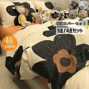 100 zcJo[ Zbg |zcJo[  VO 3_Zbg k ԕ ӂƂJo[ _u LOTCY NC[ I[V[Y 킢 LOO Z~_u