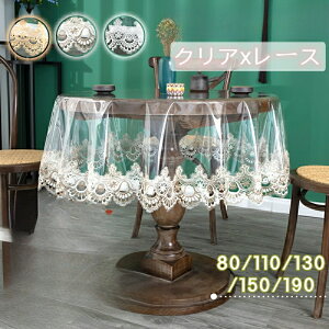 e[uNX e[u}bg rj[  ~` k  e[uJo[ NA  [Xt hJԕ 80 90cm 130cm 150cm 180cm h fR  @