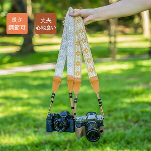 �J�����X�g���b�v �J�����l�b�N�X�g���b�v �V�����_�[�X�g���b�v ��჌�t �~���[���X �R���p�N�g�J�����p ������� ���g�� �{�w�~�A���� ���s �A�E�g�h�A �΂߂��� �j�����p