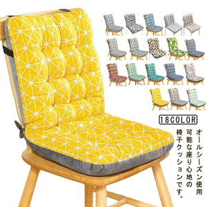 �V�[�g�N�b�V���� �֎q�N�b�V���� �N�b�V���� ���z�c �����` �ӂ�ӂ� �\�t�@ ���� �ᔽ�� �w������t�� ���ʃN�V���� �I�t�B�X�`�F�A �`�F�A�N�b�V���� �ԗp �Q�֎q �����O