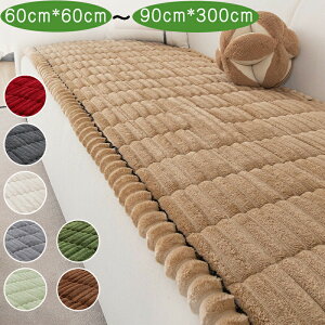 27�T�C�Y�� �\�t�@�[�J�o�[ �\�t�@�[�}�b�g �\�t�@�[�p�b�h �ӂ�ӂ� �g���� 60cm*60cm���� ���� �~�p �����邾�� �L���e�B���O �X�g���C�v �}���`�J�o�[ ����~�� �\ �􂦂� �����}�b�g