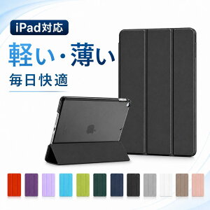 iPad �P�[�X ��10���� A16 ��11���� ��9���� ��6���� ��8���� ��7���� ��5���� �A�C�p�b�h �J�o�[ mini 7 6 5 4 A17 Pro Air 11�C���` M2 M3 M4