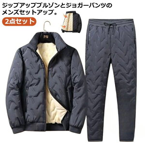 StpcY 2_ WK[pc h ㉺Zbg ZbgAbv N ~ ȃWPbg StEFA pc Y {A g WbvAbv  傫TCY