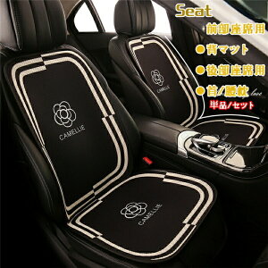 �V�[�g�J�o�[ ���ȃJ�o�[ �w�}�b�g �ԍ��z�c �ԃC�X�J�o�[ ���b�V�� �ԕ� �ʋC ���� ������ �^�]�� ����� �O������ �㕔���� ���N�b�V���� ���� ��N�b�V���� �� �l�G���p �~ �H �t