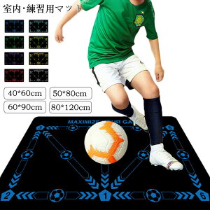 �T�b�J�[�}�b�g �T�b�J�[���K�p�}�b�g �g���[�j���O�}�b�g ���� ���� ���� �T�b�J�[�h���u�� ���K ������K �����T�b�J�[�P�� ���O ����~�� �J�[�y�b�g �� �q�� �T�b�J�[�{�[��