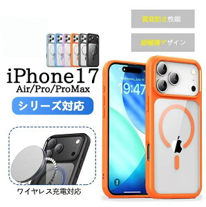 �V�o�� iPhone17 Air �P�[�X �J�o�[ MagSafe�Ή� Pro �X�}�z�P�[�X ���C�����X�[�d�Ή� iPh ���ϖh�~ �w��h�~