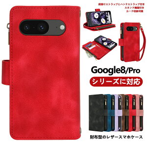 google pixel 8Pro�P�[�X �O�[�O���s�N�Z�� 8Pro �P�[�X 8�P�[�X �X�^���h �J�[�h���[ �V�����_�[���|�� ���U�[�X�}�z�P�[�X �J�[�h�X���b�g�E�H���b�g�^