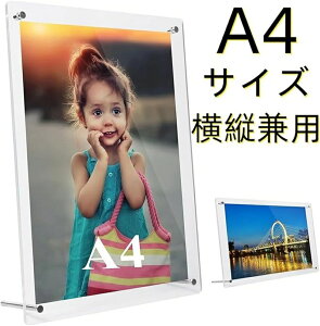 �܏�z�� A4 A3 �����A�N���� �t�H�g�t���[�� ���c�u�����p ���ӏ� �ی�t�B�����t�� �ʐ^�t���[��