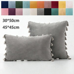 �x���A�� �N�b�V�����J�o�[ 45×45cm 30×50cm �p�^ ���z�c�J�o�[ ���n 20�F �N�b�V���� �J�o�[ ������ ������� �x���x�b�h�� �V���v�� �t�����W �}���`�J���[�N �ݑ�Ζ� ���킢��