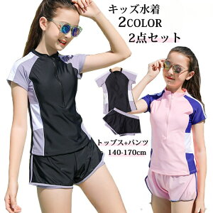 2�_�Z�b�g �q�� ���� �L�b�Y ���̎q �Z�p���[�g �X�N�[������ �^���L�j ���w�� ���Z�� ���� ���� �V���[�g�p���c ���b�V���K�[�h ���f�C�[�X �� �W���j�A �X�N�[��