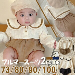 24Hx200~OFFxr[X[c o u}[ 73 80 90 100 oYj v[g j̎q ̎q Z[[ ڂpc a tH[} X[c ㉺Z xr[ q