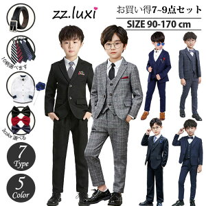 �l�N�^�C���܂� ���Ǝ� �X�[�c �j�̎q ���w�� �q�� ���܎O �t�H�[�}�� �L�b�Y �t�H�[�}���X�[�c �x���g ����7�_ 8�_�Z�b�g �V���c �X�[�c�Z�b�g�ꎮ �^�L ������ ���\��