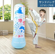 サンドバッグ 子供 ストレス 解消 発散 グッズ 自宅用 子供用 サンド バッグ 子供用サンドバッグ おもち…