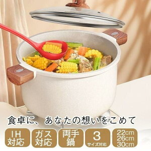 �z�[���[�� �[�^ ����� �W�t�� 22cm�^26cm�^30cm �T�C�Y�W�J ���Ή� ���p�r�N�b�L���O�|�b�g 4in1�݌v �ϕ� �X�[�v �痿���Ή� ������ꂵ�₷�� �K�X�Α� IH �V���v���f�U�C��