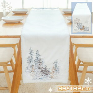 e[ui[ NX}X k H F {i ԕ NX}Xc[ 180cm  {A ^yXg[ e[uz e[ufR[V v[X e[uZ^[ 