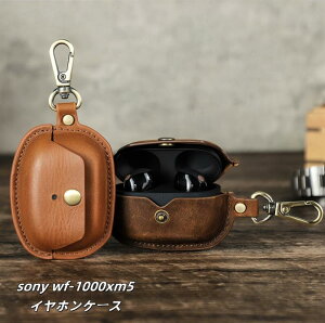 �C���z���P�[�X�J�o�[sony wf-1000xm5 �p �{�v �ی�P�[�X �C���t�H�� �� �P�[�X ���킢�� �h�o �ϏՌ� �L�Y�h�~ �C���z���J�o�[ �����h�~ ���C�����X�[�d�Ή� �� �j�����p �w��h�~
